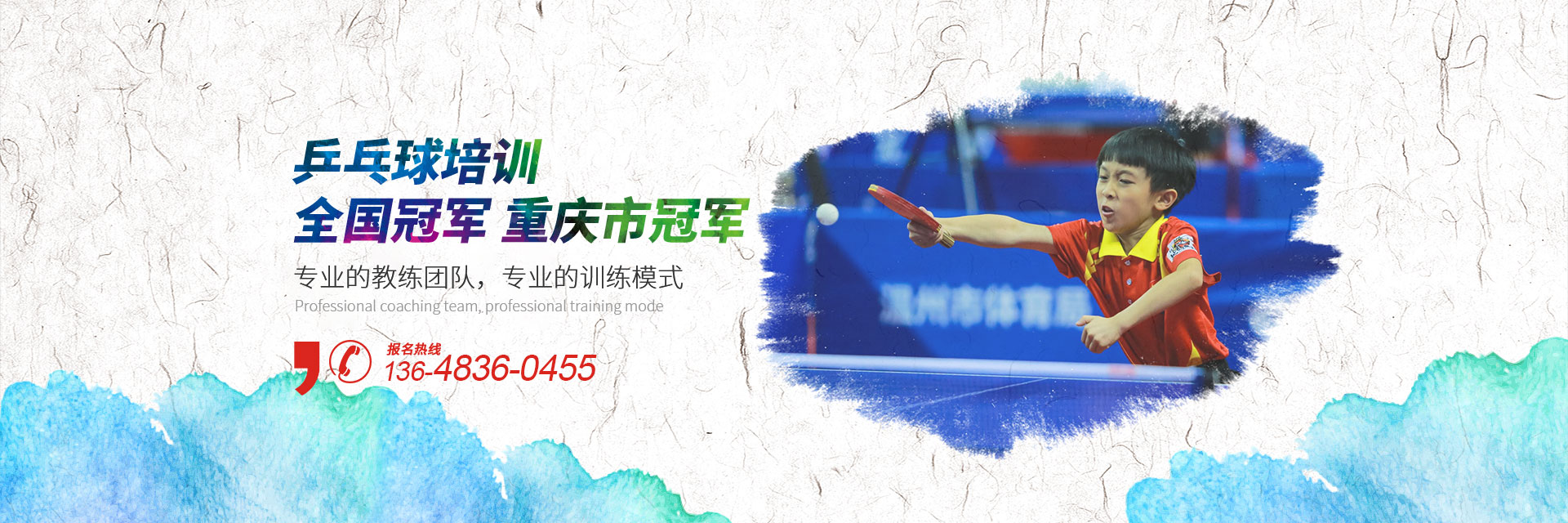 渝北少兒草莓黄视频软件班
