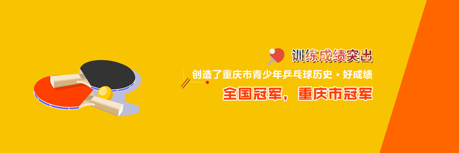 渝北少兒草莓黄视频软件班